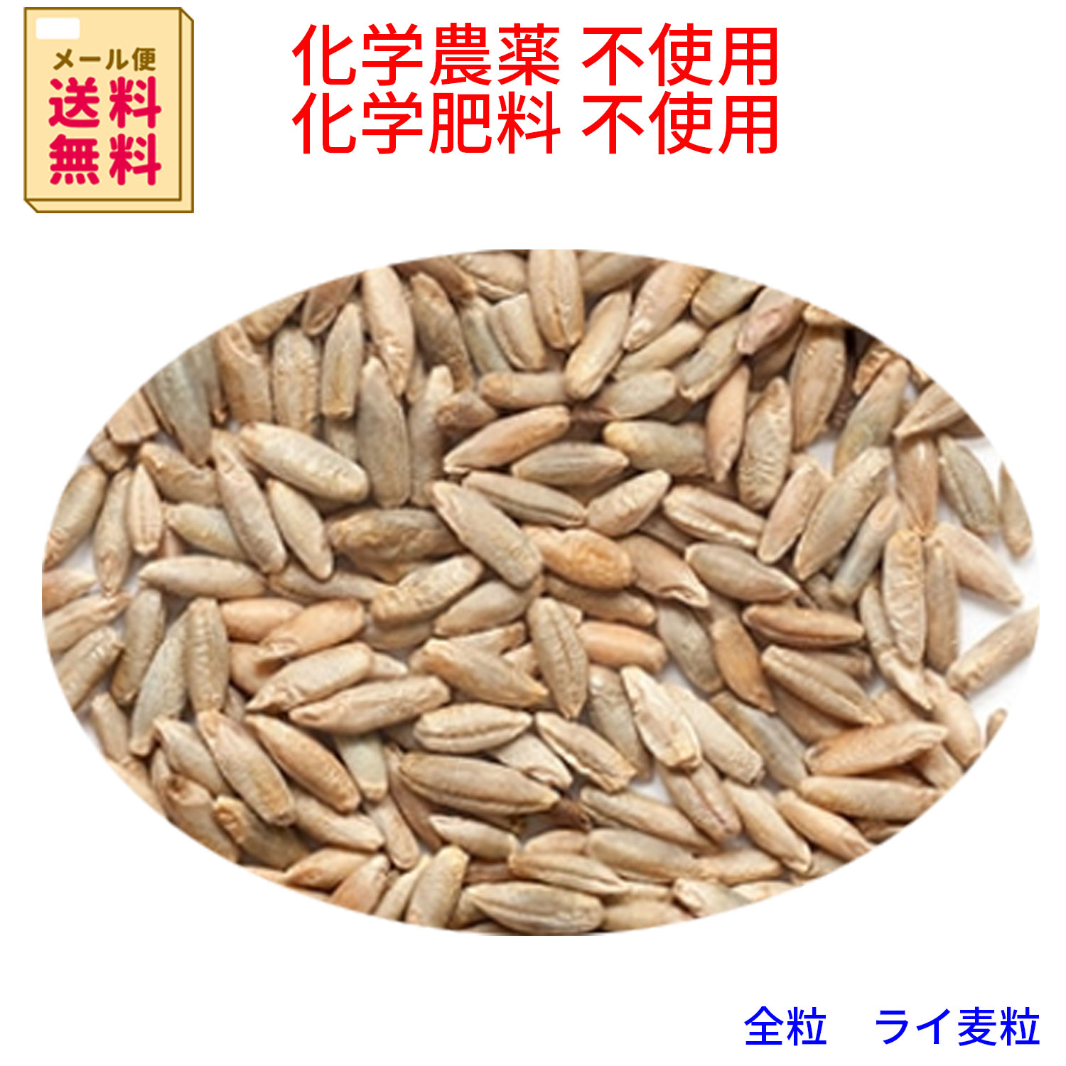 最低価格の imgrc0118376595.jpg 米・雑穀・粉類