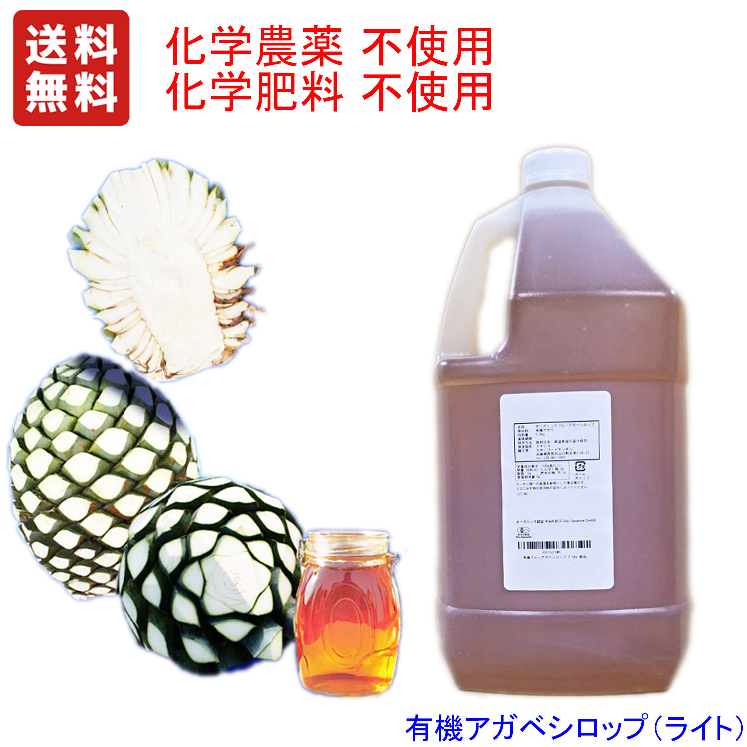 楽天市場】*輸入元直売価格 1KG(1000g) プレミアム メープル 楽天市場】*輸入元直売価格 1KG(1000g) プレミアム メープル
