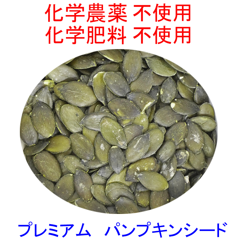 楽天市場】無添加・無塩 ミックスナッツ 500g 無農薬(化学農薬不使用