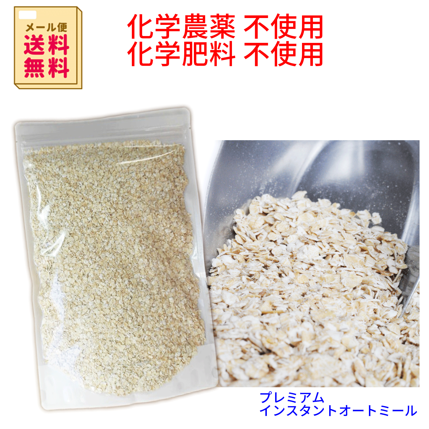 楽天市場】☆業務用2.4kg 化学合成(農薬・肥料)不使用栽培 認証 楽天市場】☆業務用2.4kg 化学合成(農薬・肥料)不使用栽培 認証