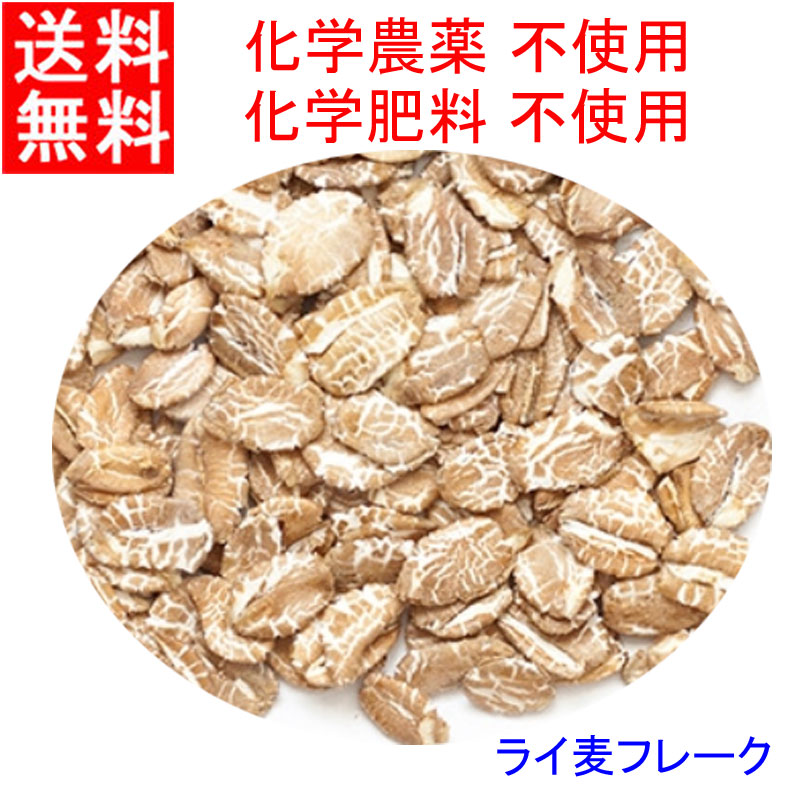 楽天市場】○業務用2,4kg×3 化学合成(農薬・肥料)不使用栽培 楽天市場】○業務用2,4kg×3 化学合成(農薬・肥料)不使用栽培
