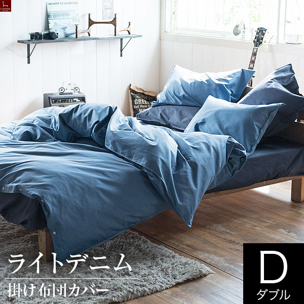 楽天市場】【8/5~8/10は最大15％OFFクーポン】ライトデニム