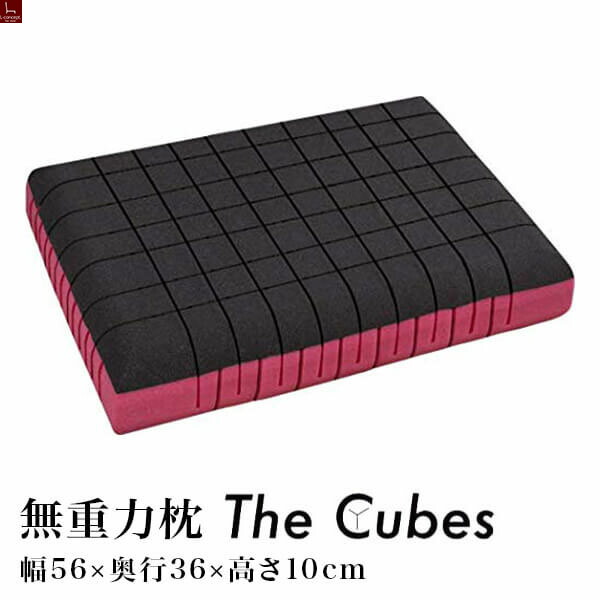 The Cubes 無重力まくら 楽天市場】【48時間限定 最大10％オフクーポン配布中】枕 まくら