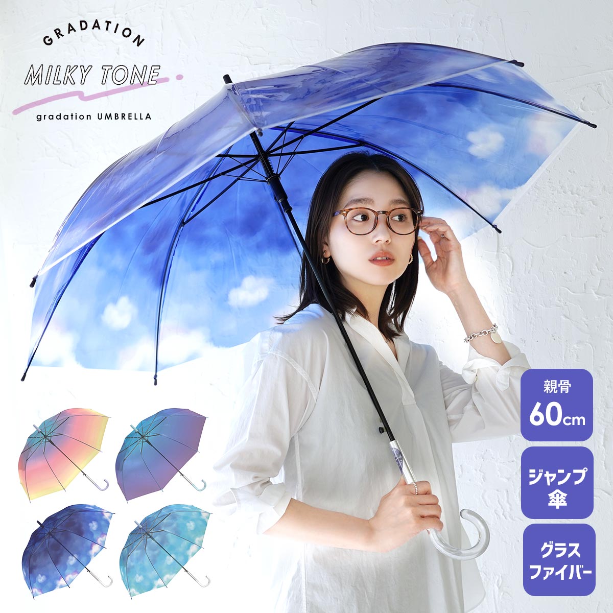 楽天市場】【人気カラー再入荷♪】ビニール傘 オーロラ 傘 楽天市場】【人気カラー再入荷♪】ビニール傘 オーロラ 傘