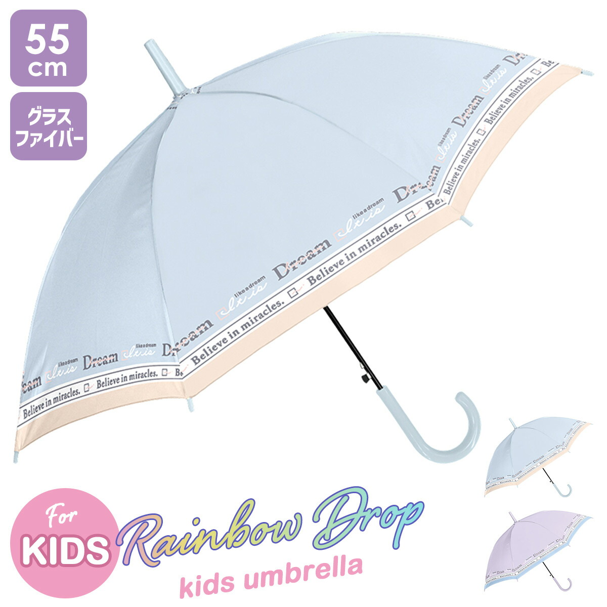 airmam　だ円プラーク　大5個小5個　ハンドメイド 楽天市場】雨傘 傘 長傘 晴雨兼用 子供用 UV こども 小学生