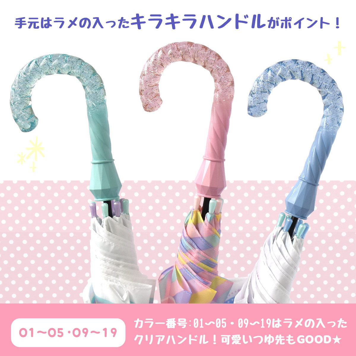週末限定セール19