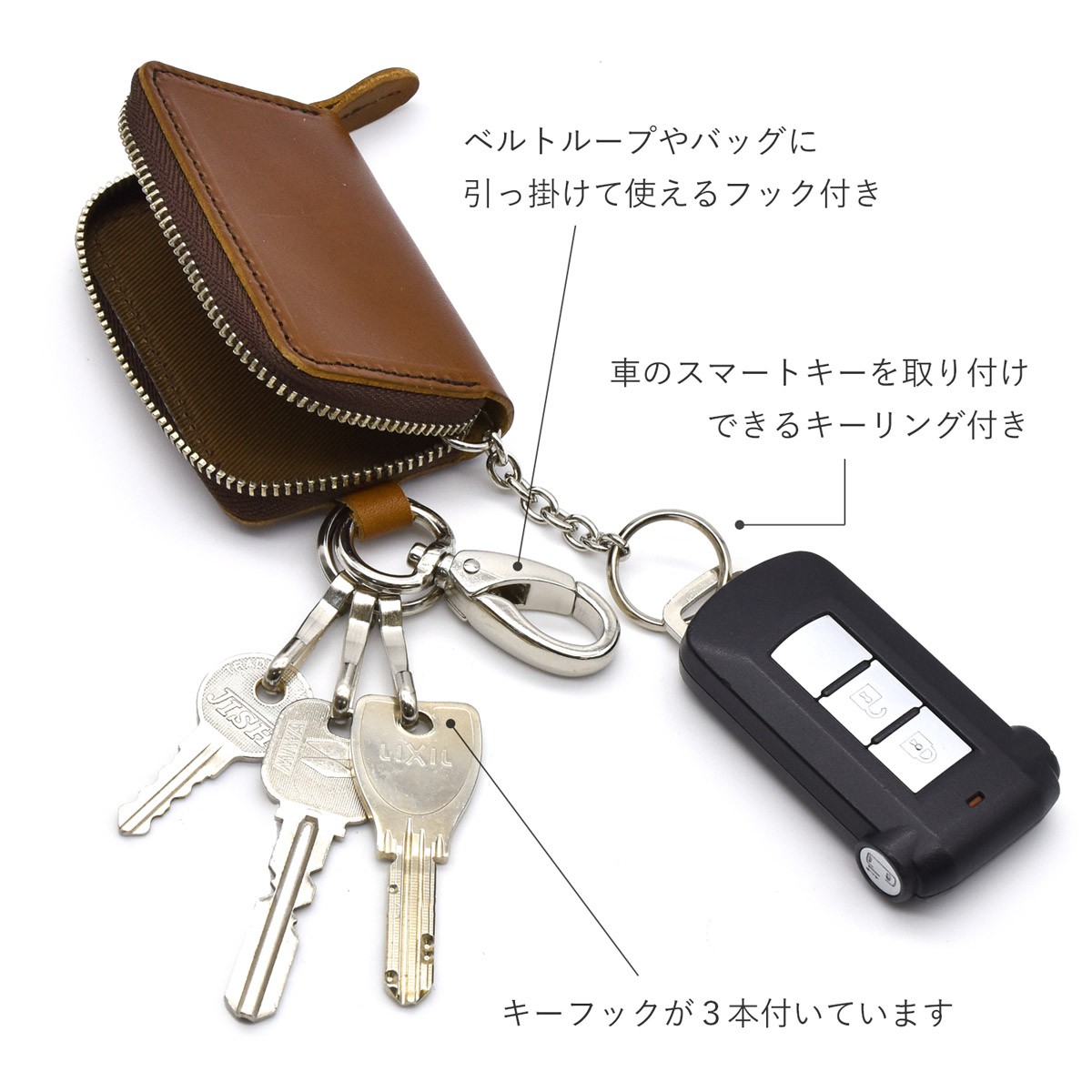 楽天市場 革 メンズ レディース ブランド 日本製 本革 栃木レザー 車の鍵が入るキーケース スマートキー キーホルダー おしゃれ レザー キーホルダー ペア プレゼント 革婚式 結婚記念日 夫 還暦祝い 男性 プレゼント スロウファイン