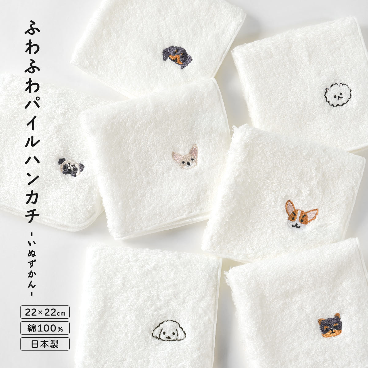 楽天市場】ハンカチ レディース ギフト 綿 キャラクター 可愛い