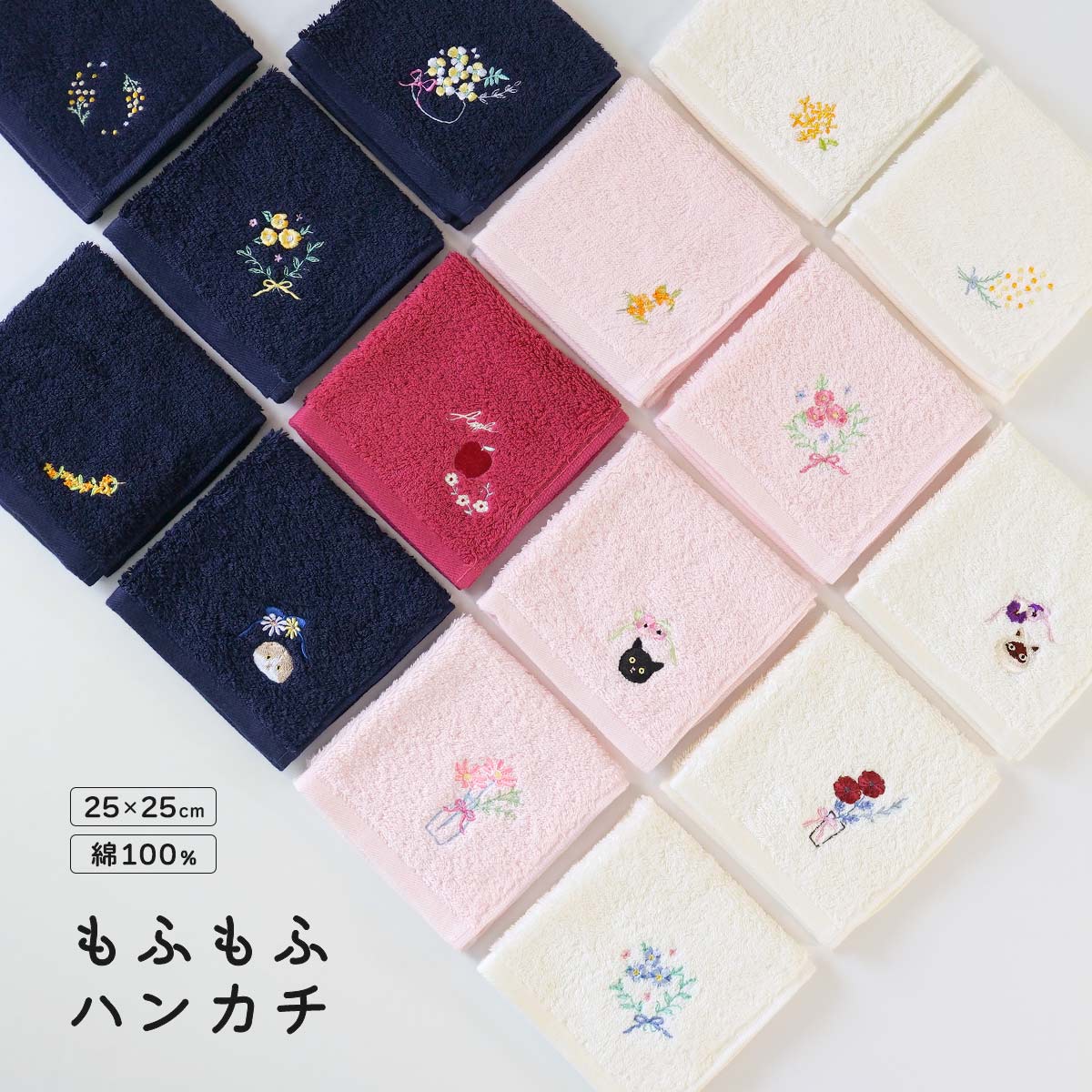 楽天市場】ハンカチ レディース ギフト 綿 キャラクター 可愛い 
