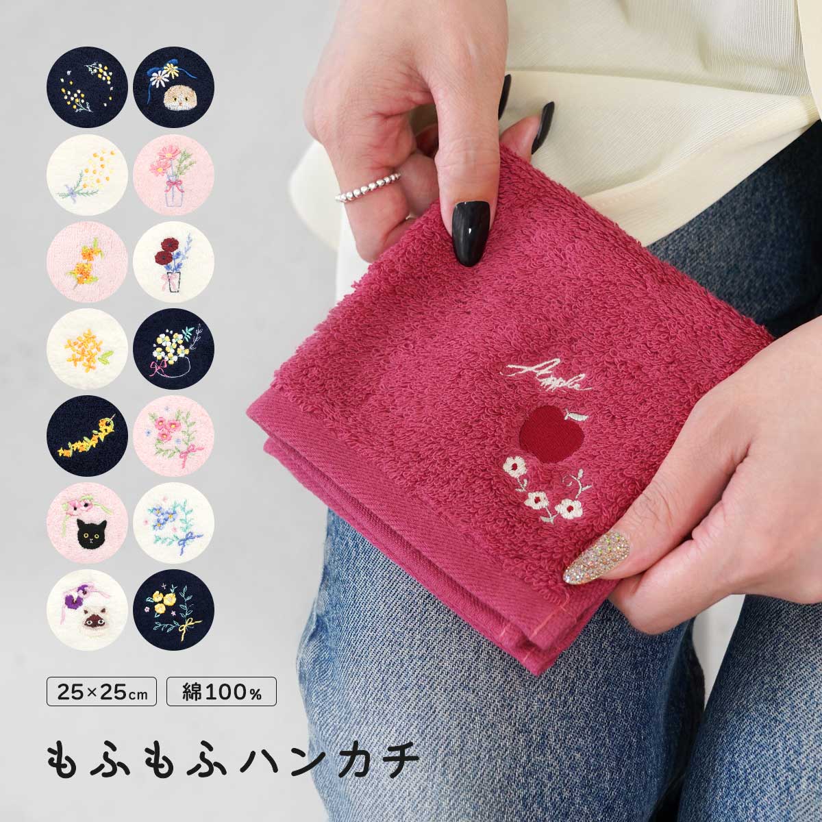楽天市場】ハンカチ レディース ギフト 綿 キャラクター 可愛い