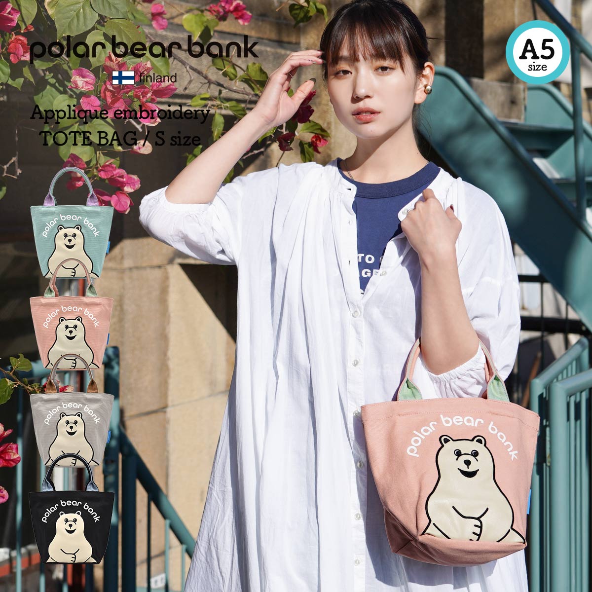 楽天市場】トートバッグ レディース 軽量 小さめ かわいい キナリ