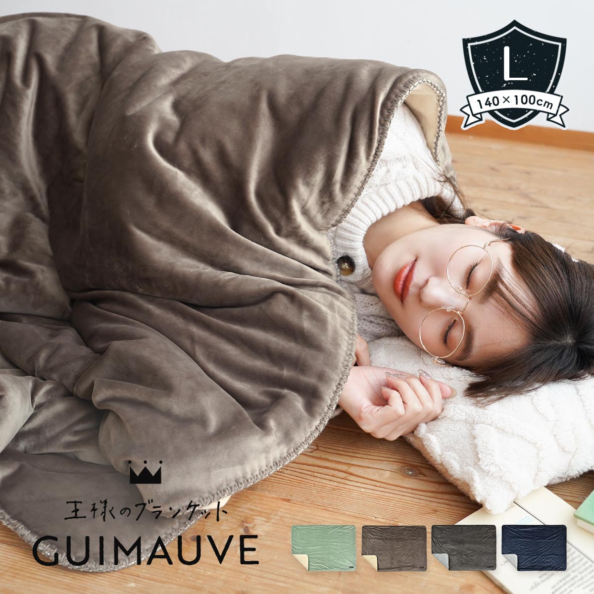 楽天市場】ブランケット 大判 ひざ掛け ふわとろ毛布 もこもこ毛布