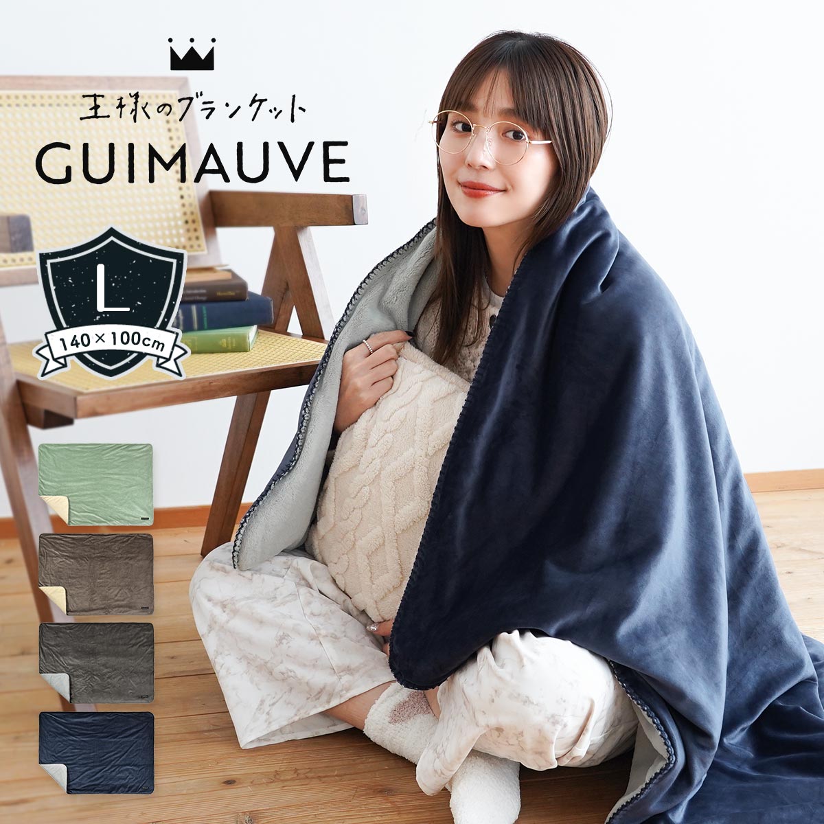 楽天市場】ブランケット 大判 ひざ掛け ふわとろ毛布 もこもこ毛布