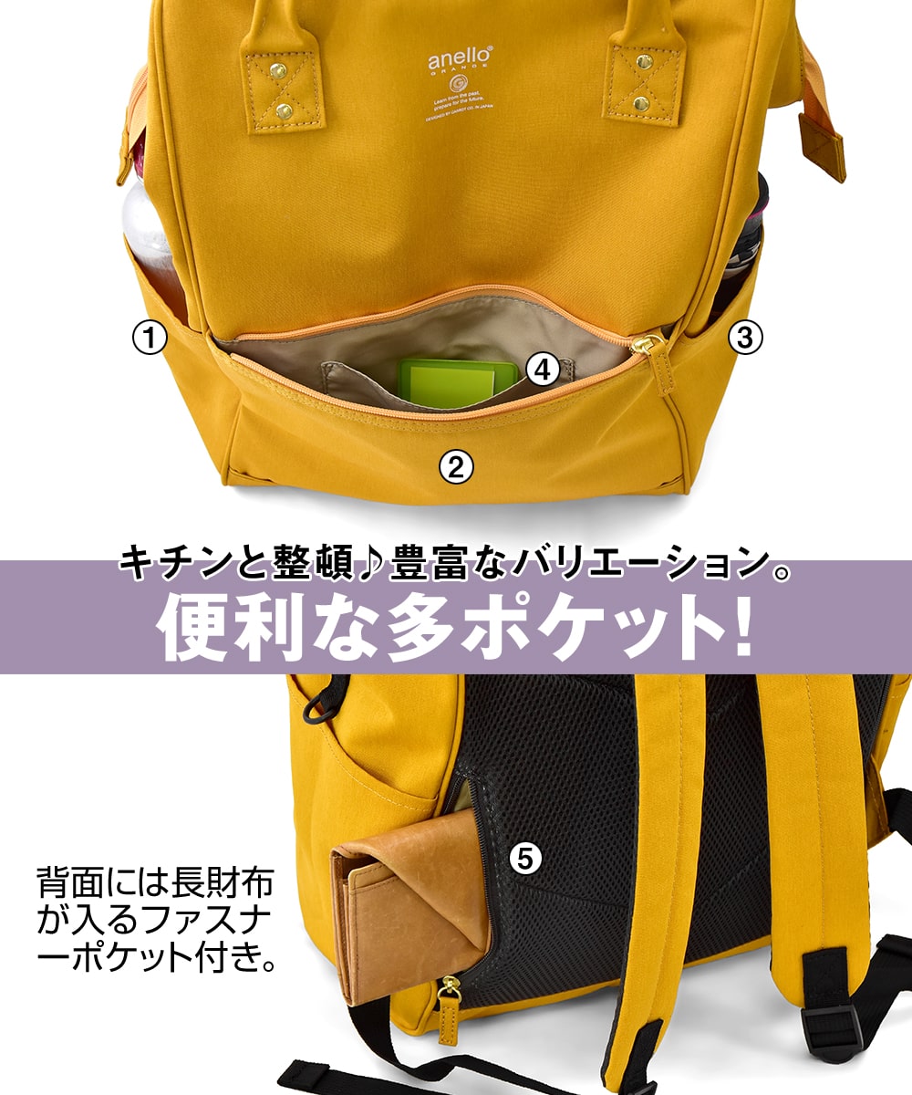 楽天市場 リュック アネロ 撥水加工 レディース 大容量 口金リュック Lサイズ 10ポケット Anello 新作 マザーズバッグ リュックサック 大人 ポケット たくさん 多機能 軽量 Big 防災 修学旅行 22l スロウファイン