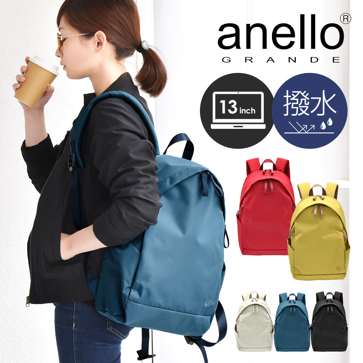 楽天市場 Pcバッグ リュック レディース 女性 肩掛け おしゃれ 13インチ かわいい Anello 通勤バッグ 横 13 3 撥水 軽量 通学 ファスナー付き 韓国 多収納ポケット キーフック付き スロウファイン