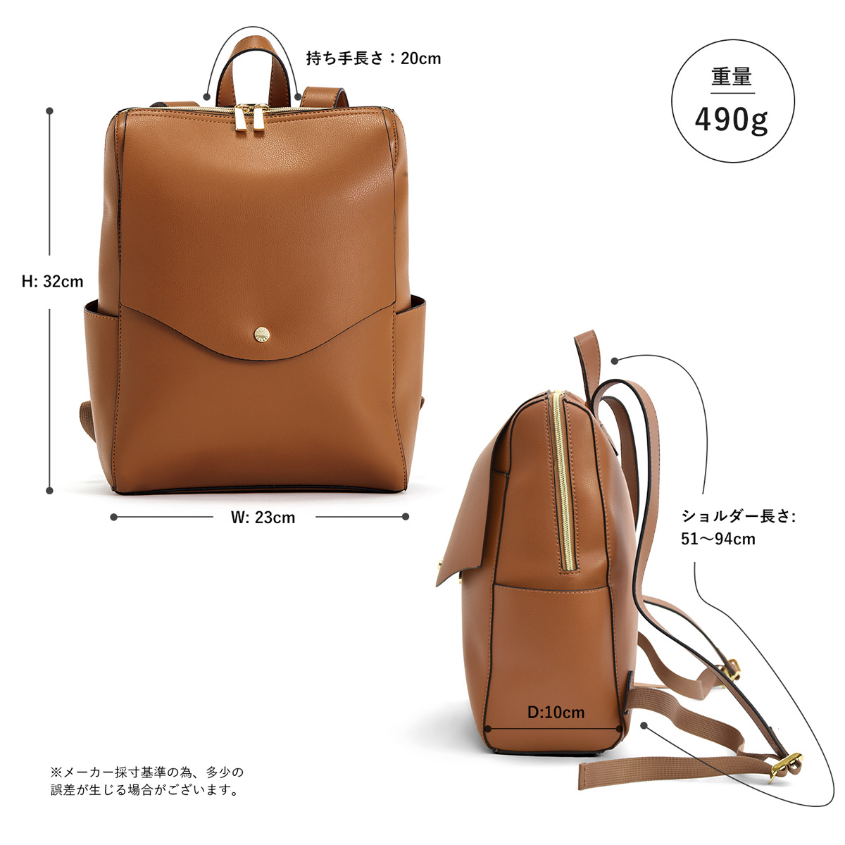 楽天市場 ドラマ衣装協力品 リュック レディース おしゃれ 軽い レガートラルゴ 軽量 小さい 合皮 小さめ 韓国 かるいかばん デイパック 通勤 通学 女性 高校生 リュックサック ボックス スロウファイン