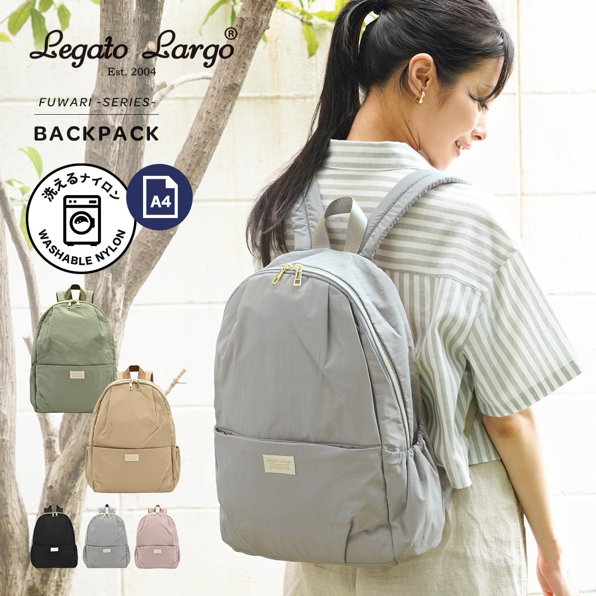 楽天市場】【まとめ割最大15％OFF】リュック レディース 洗える 丸洗い