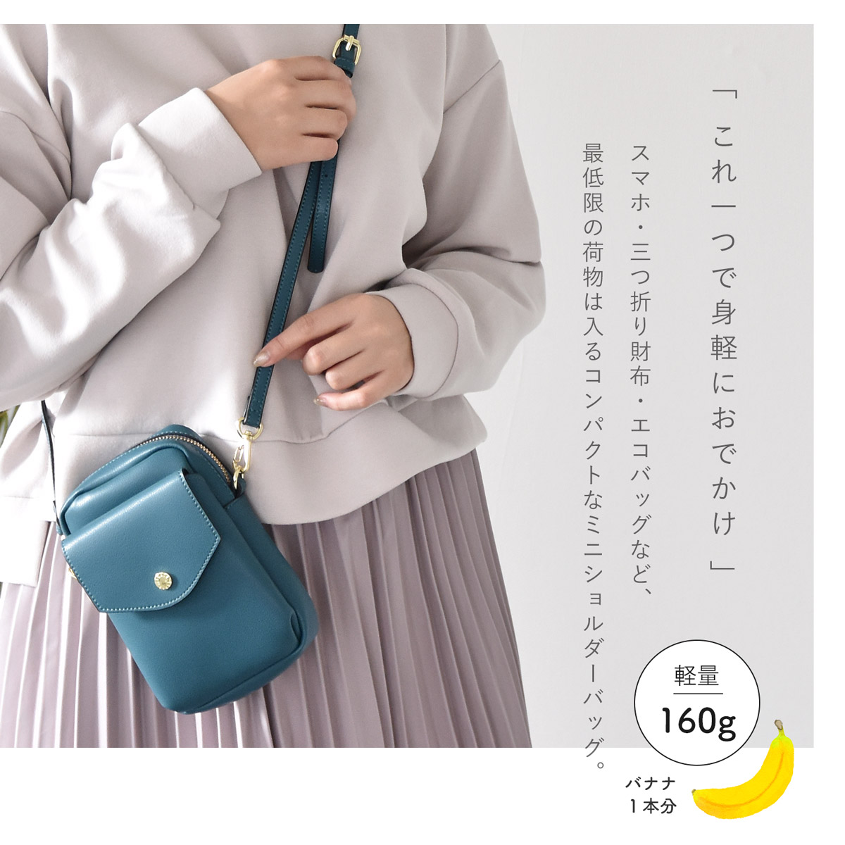 楽天市場 スマホポーチ スマホ ポーチ ショルダー ポシェット ウエストポーチ 首 から 下げる 財布 ポシェット スマホ ショルダー 持ち歩き ポーチ ベルトポーチ ベルトケース かるいかばん 縦長 スロウファイン