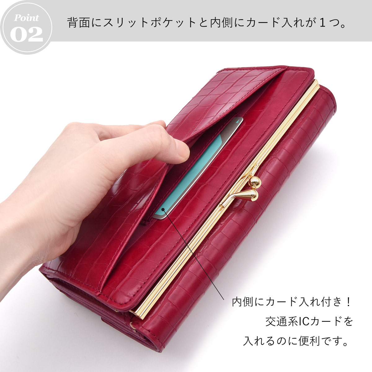 楽天市場 長財布 レディース ブランド がま口 赤 おしゃれ 大人可愛い 女の子 かぶせ かわいい カード 大容量 きれいめ クロコ型押し 黒 小銭入れ シンプル スロウファイン 楽天市場 長財布 レディース ブランド がま口 赤 おしゃれ 大人可愛い 女の子 かぶせ かわいい カード 大容量 きれいめ クロコ型押し 黒 小銭入れ シンプル スロウファイン