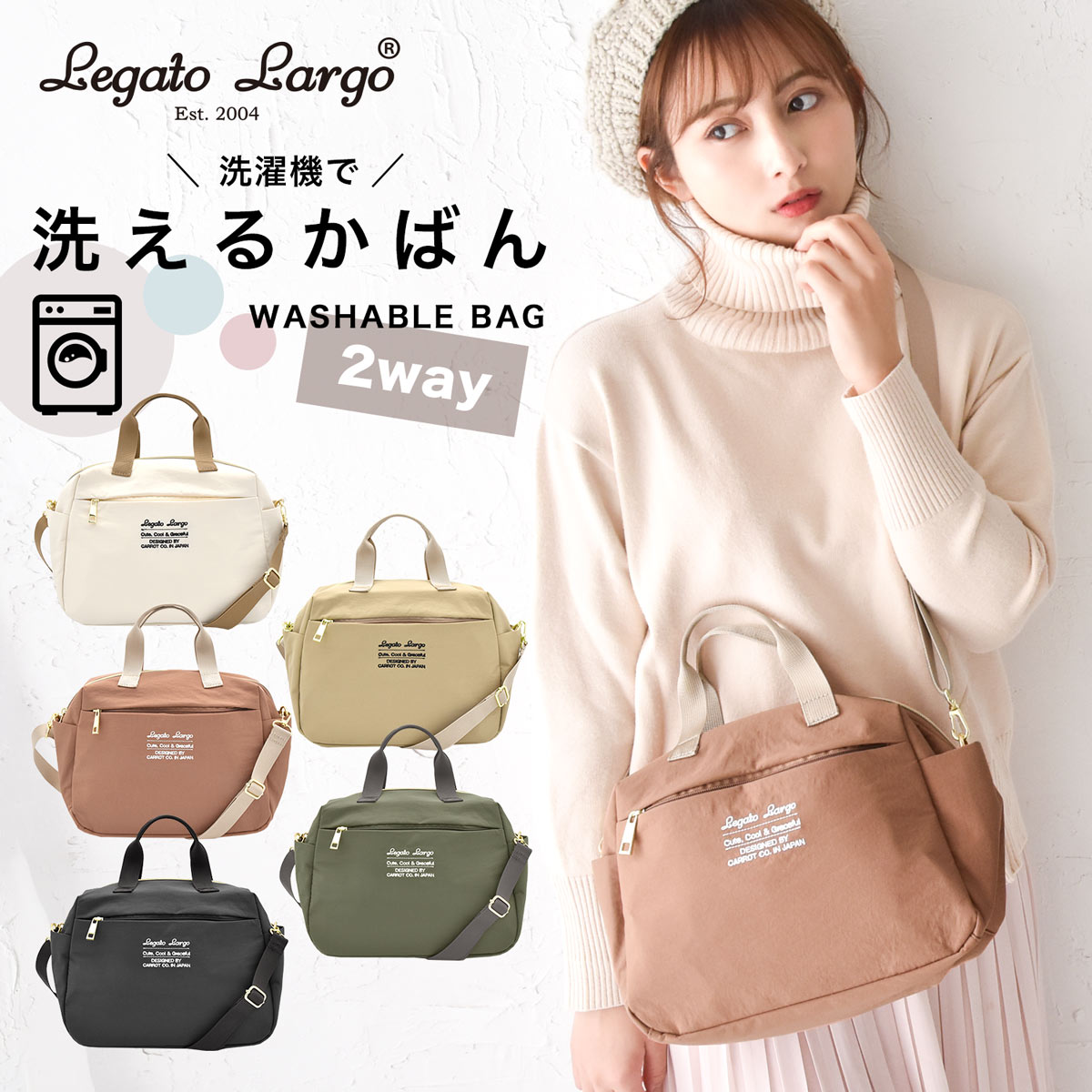 洗える ショルダーバッグ レディース 人気のクリスマスアイテムがいっぱい！ 丸洗い 通学 ママ マザーズバッグ バッグ ナイロン おしゃれ 大人 通勤 軽量 韓国 黒 白 女子 可愛い シンプル ピンク 上等 レガートラルゴ かわいい