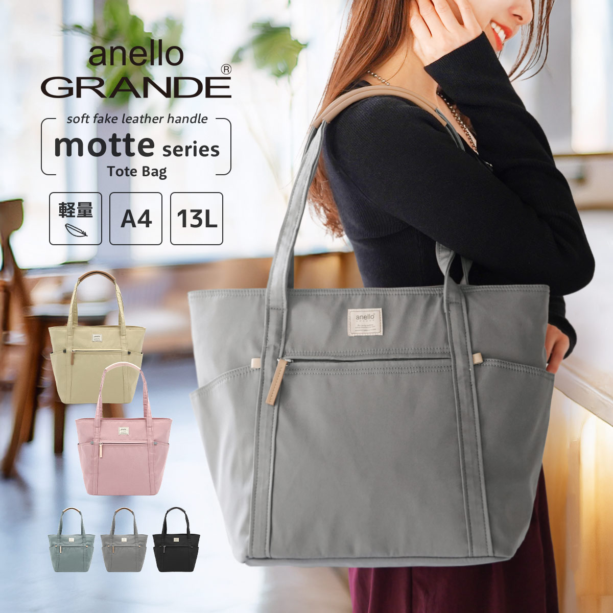 【まとめ割最大15％OFF】トートバッグ レディース 大きめ a4 可愛い 軽い 通勤 通学 無地 マチあり パステル 韓国 マザーズバッグ 肩掛け ふんわり モッテ