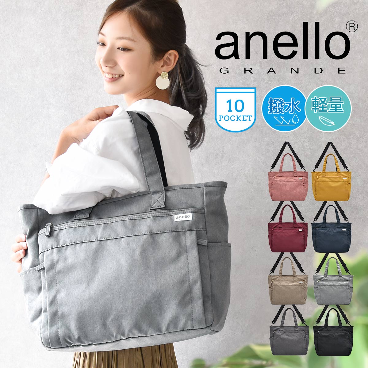 ロボホン２人用トートバッグ　ファスナー付(茶) 楽天市場】【最大50％OFFクーポン】 anello トートバッグ 2way 撥水