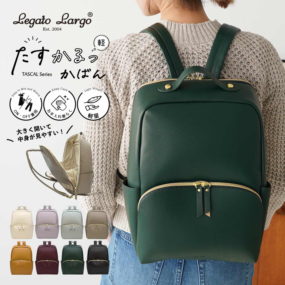 楽天市場】リュック レディース ショルダー サッチェル 楽天市場】リュック レディース ショルダー サッチェル