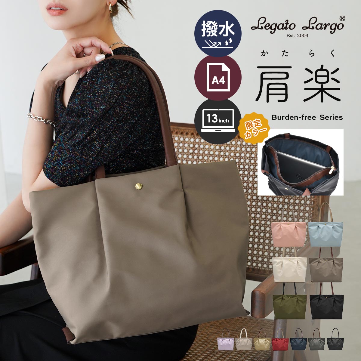 CASTELBAJAC カステルバジャック CARNET カルネ トートバッグ