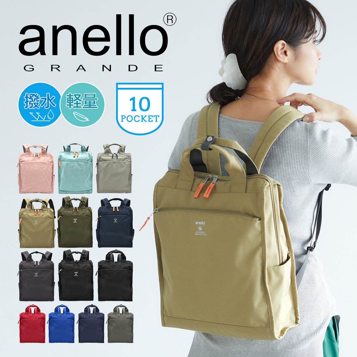 Qoo10 - anello DAYPACK and Backpack with Handle