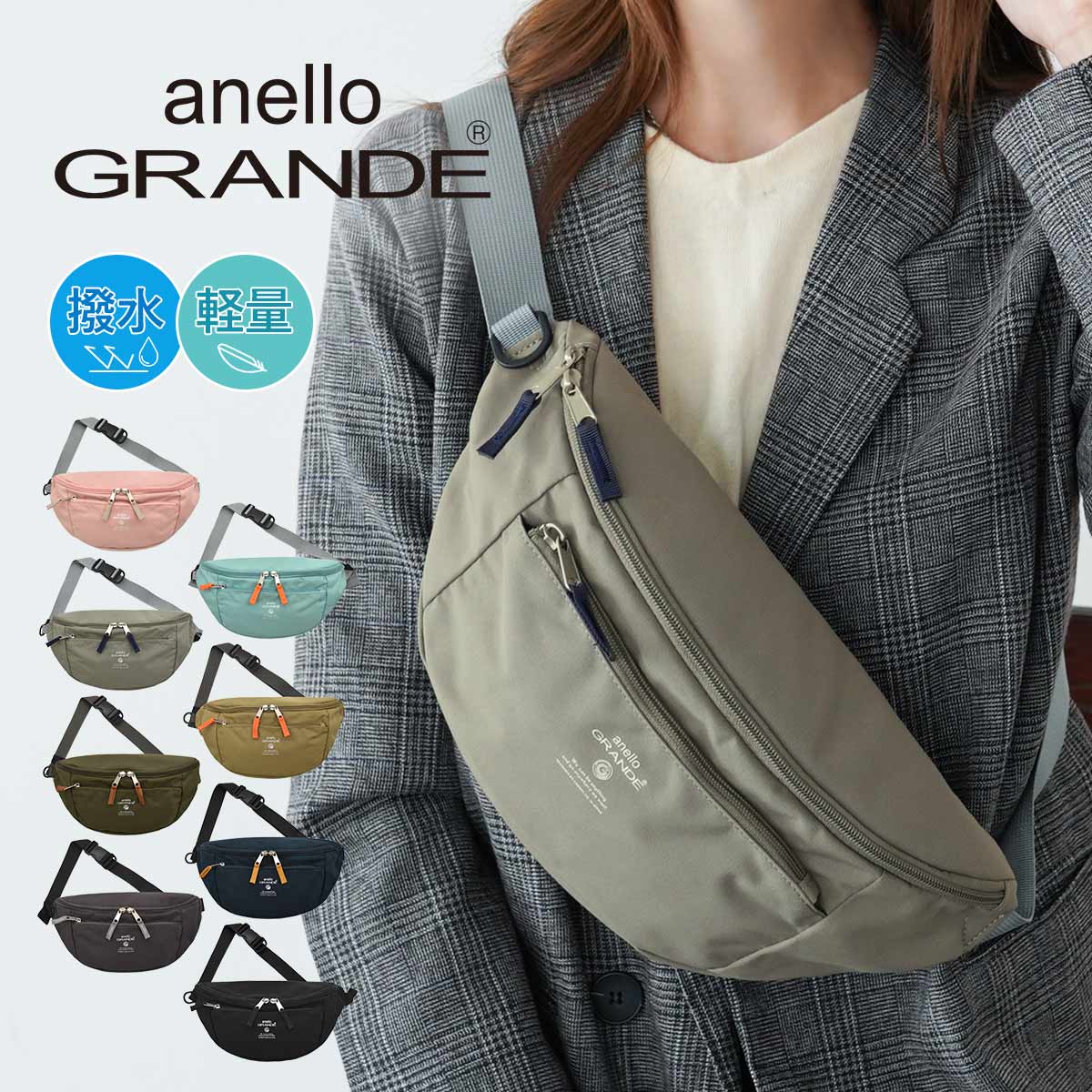 楽天市場】【対象品が最大半額☆ダーツ祭開催中】ボディバッグ