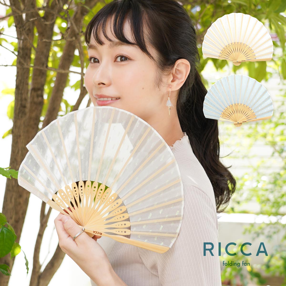 RICCA   扇子　白