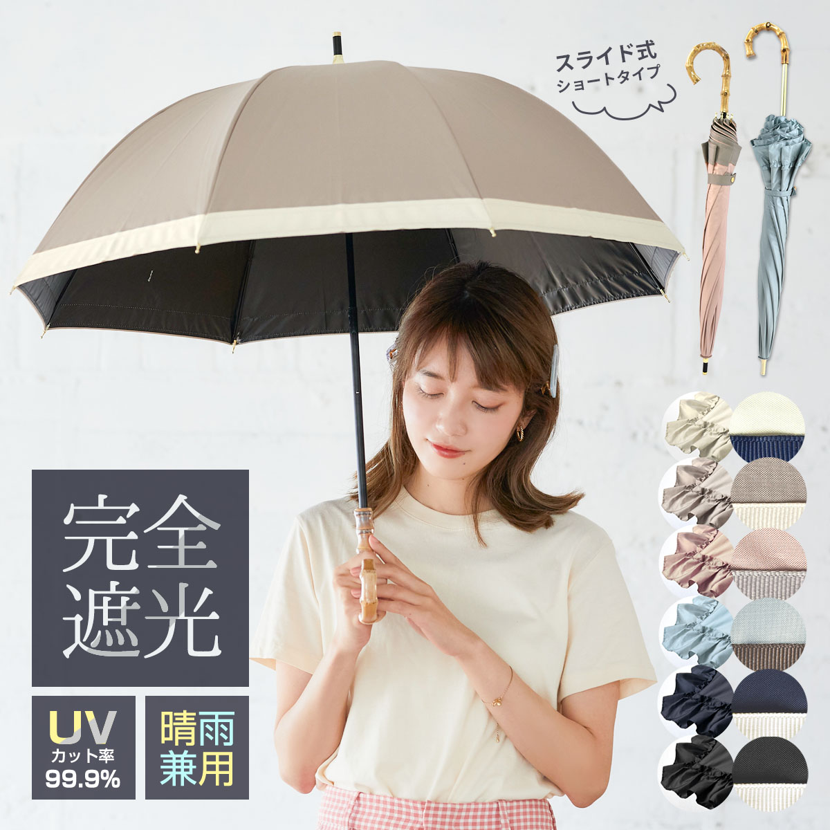日傘 完全遮光 フリル 上質 晴雨兼用 軽量 撥水 バンブー 遮光率100 遮熱 涼しい 大人 内側 黒 親骨50cm おしゃれ 雨傘 かわいい Uvカット ゴルフ 傘 日傘 完全遮光 フリル 上質 晴雨兼用 軽量 撥水 バンブー 遮光率100 遮熱 涼しい 大人 内側 黒 親骨50cm おしゃれ 雨傘 かわいい Uvカット ゴルフ 傘