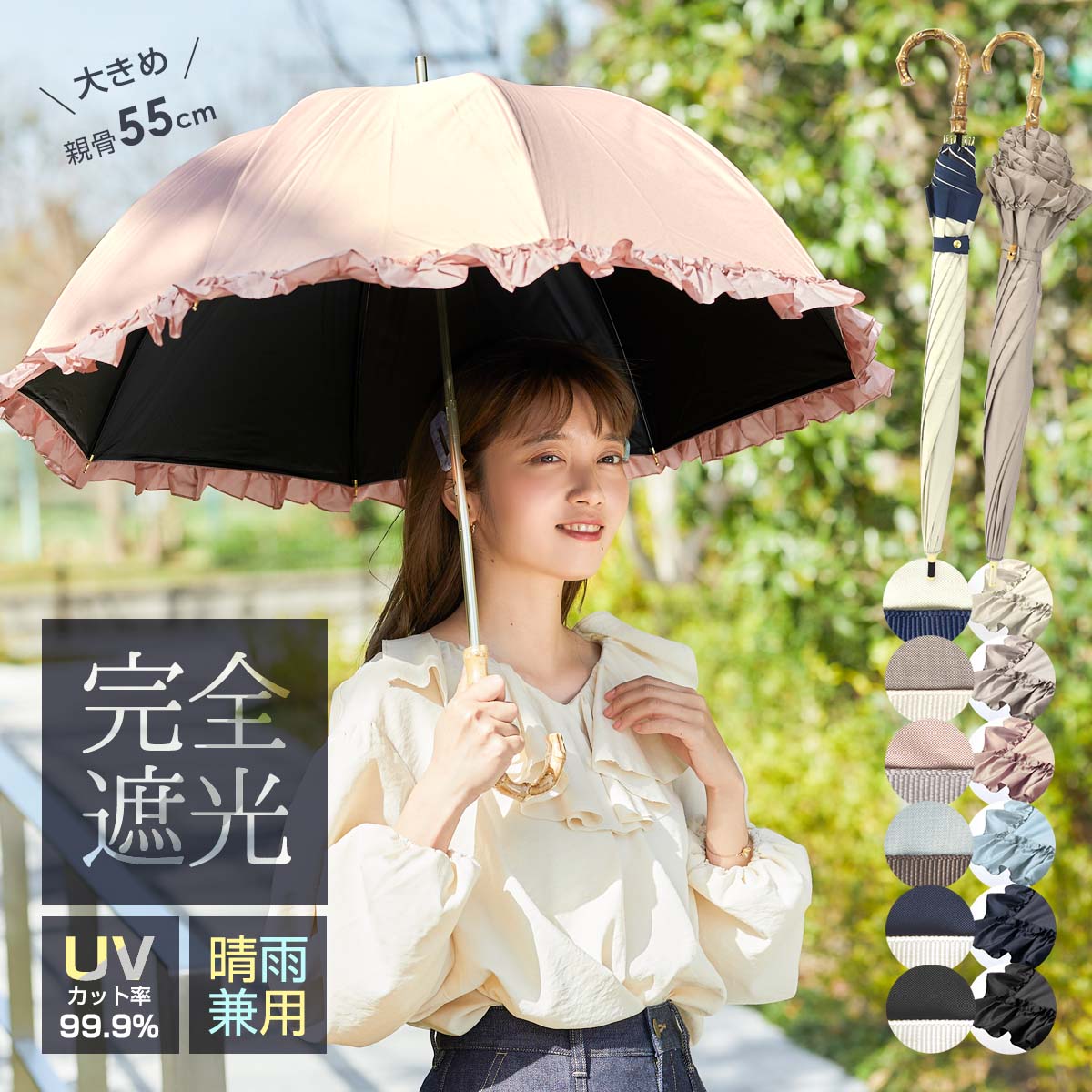 折り畳み傘 UVカット ストライプ 晴雨兼用 撥水 韓国 - 通販