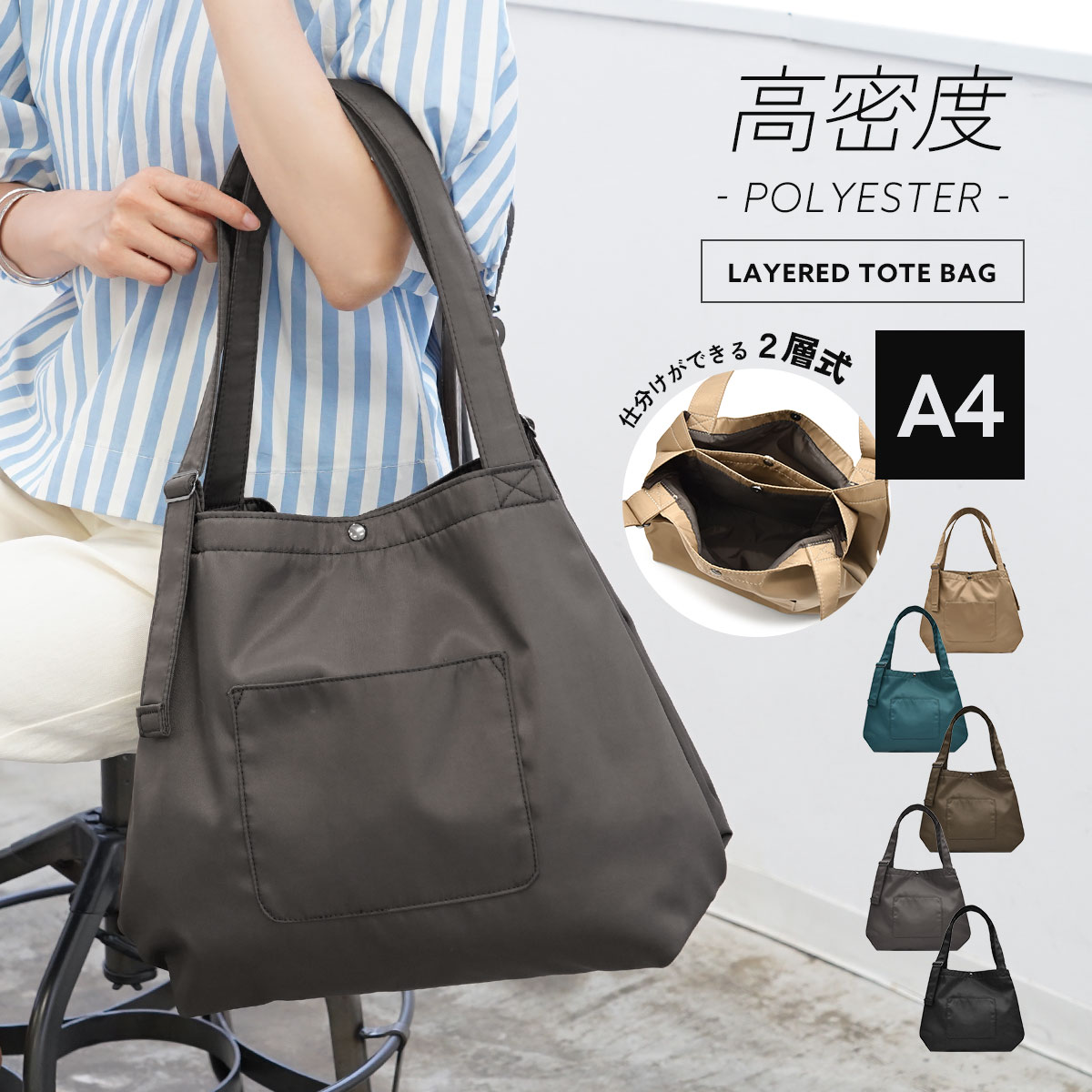 楽天市場】【対象品が最大半額☆ダーツ祭開催中】トートバッグ