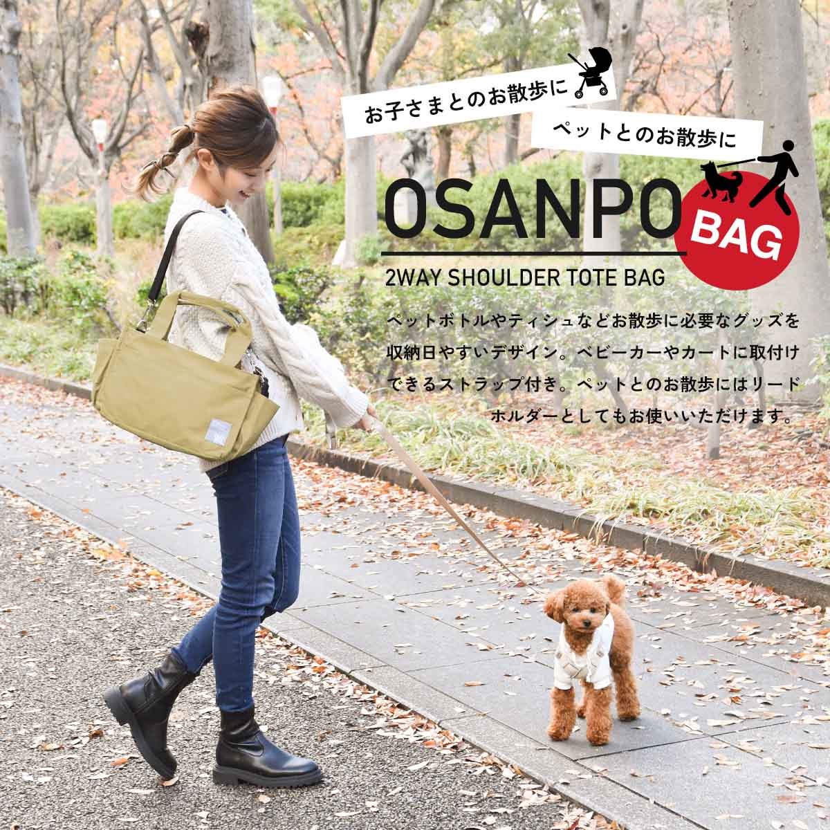 市場 お散歩バッグ ペットボトル ショルダー 犬 おさんぽエチケットバッグ ウエスト トートバッグ