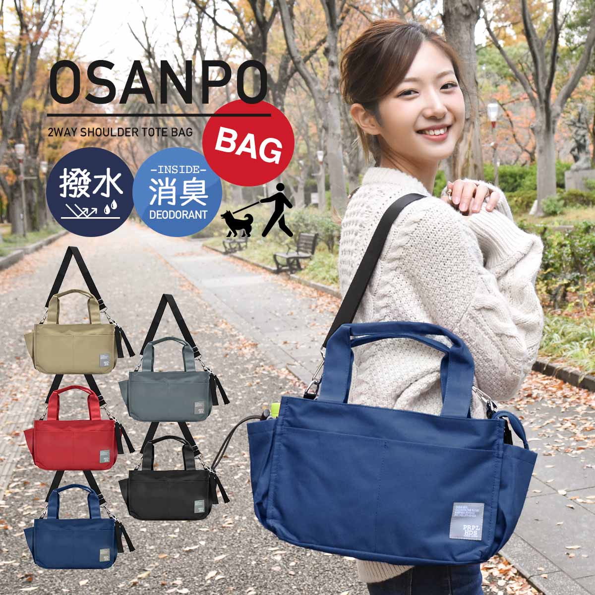 市場 お散歩バッグ ペットボトル ショルダー 犬 おさんぽエチケットバッグ ウエスト トートバッグ