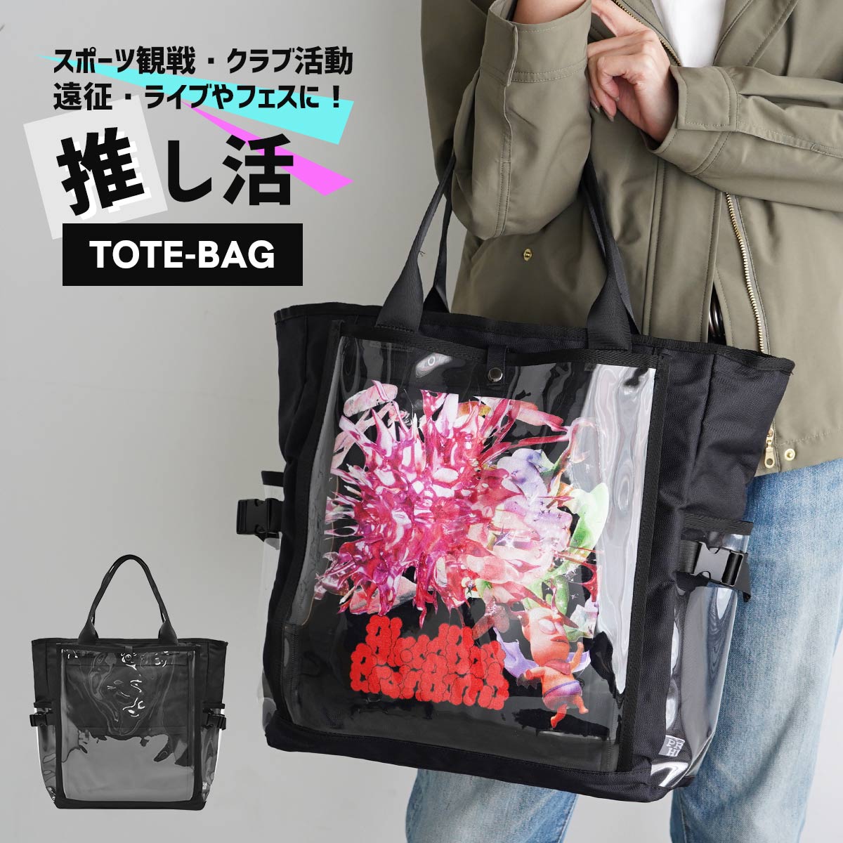 楽天市場】【50％オフクーポン！】トートバッグ 大容量 大きめ