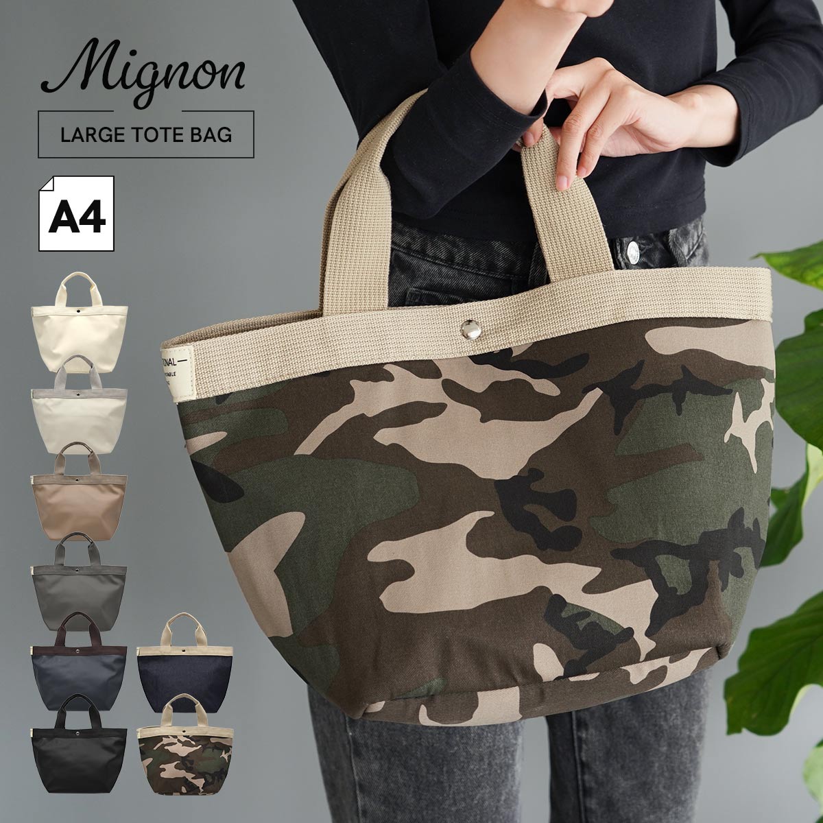 楽天市場】トートバッグ レディース 大容量 A4サイズ ラージトート