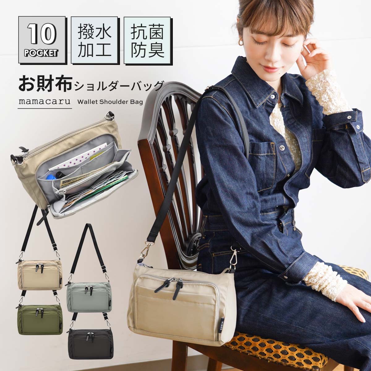楽天市場】まとめ割千円引 お財布 バッグ ショルダーバッグ