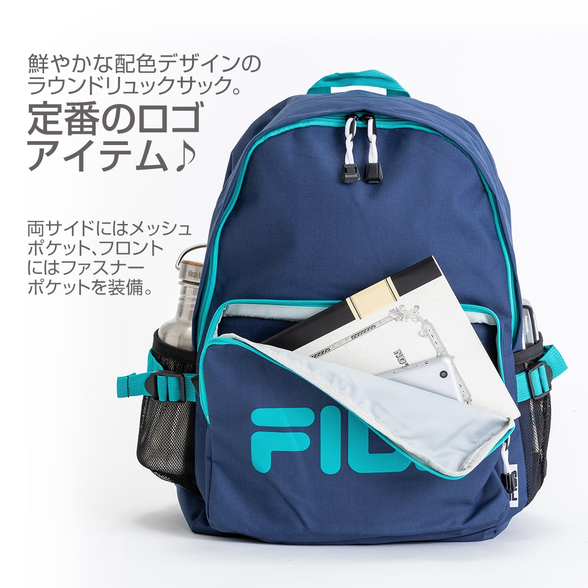 楽天市場 Fila リュック デイパック バッグ 高校生 リュック 通学 中学生 女子高生 学校バッグ フィラ おしゃれ スポーツ おしゃれ 遠足 黒 大容量 シンプル 軽量 韓国 学生 スロウファイン