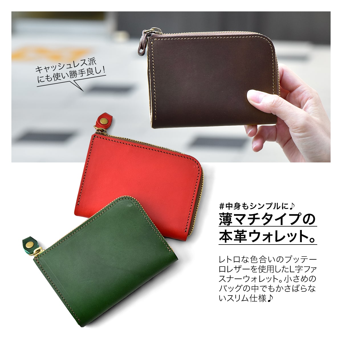 楽天市場 財布 レディース ブランド ブッテーロ おしゃれ L字 ファスナー ミニ 二つ折り 黄色 かわいい 牛革 軽い ミニマリスト 国産 可愛い 小銭入れ スロウファイン