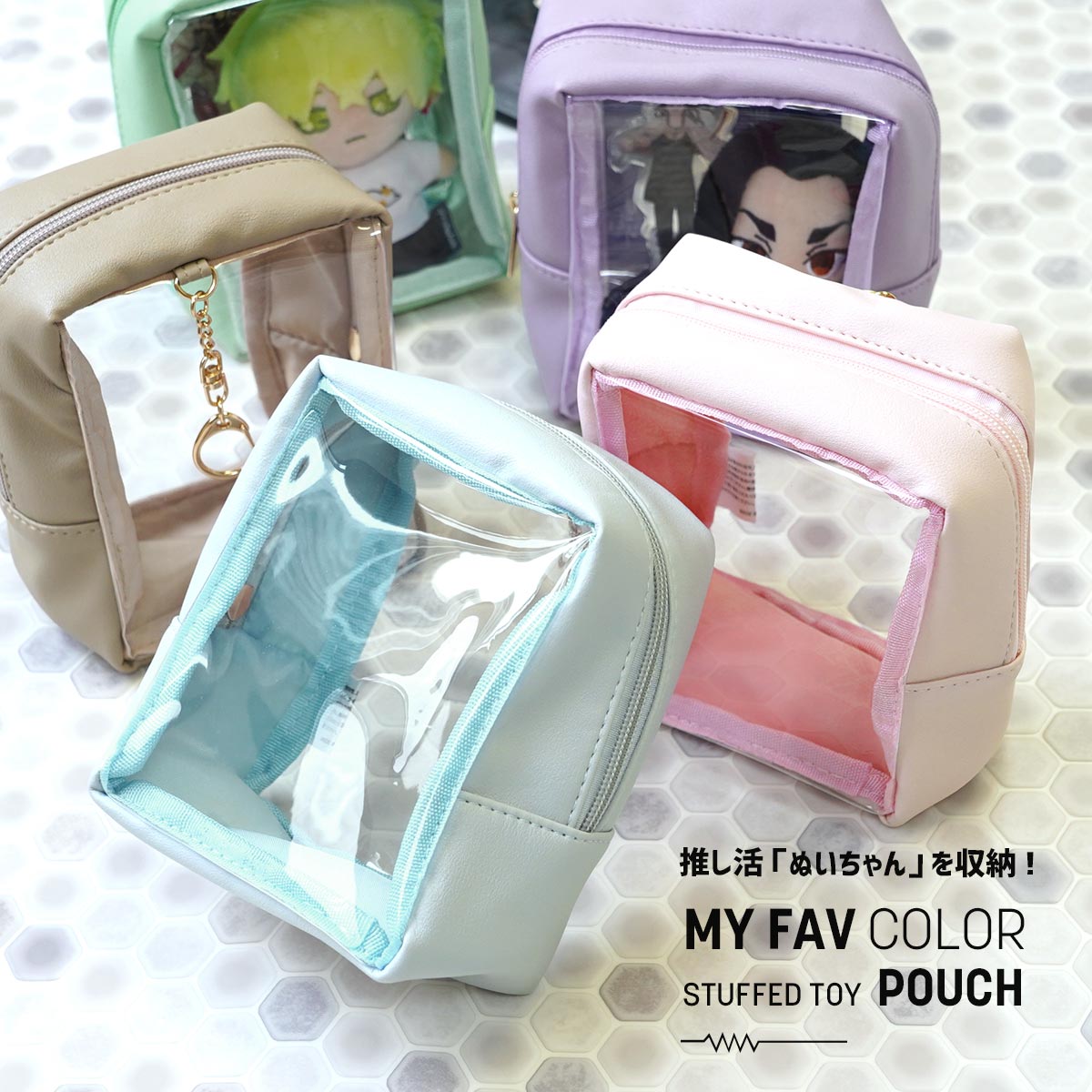 SCK☆　ちびぬいポーチ　1体用　羽あり　羽なし　紫　ぬいのポーチ SCK☆様専用 ちびぬいポーチ 1体用 羽あり 羽なし 紫 ぬいの