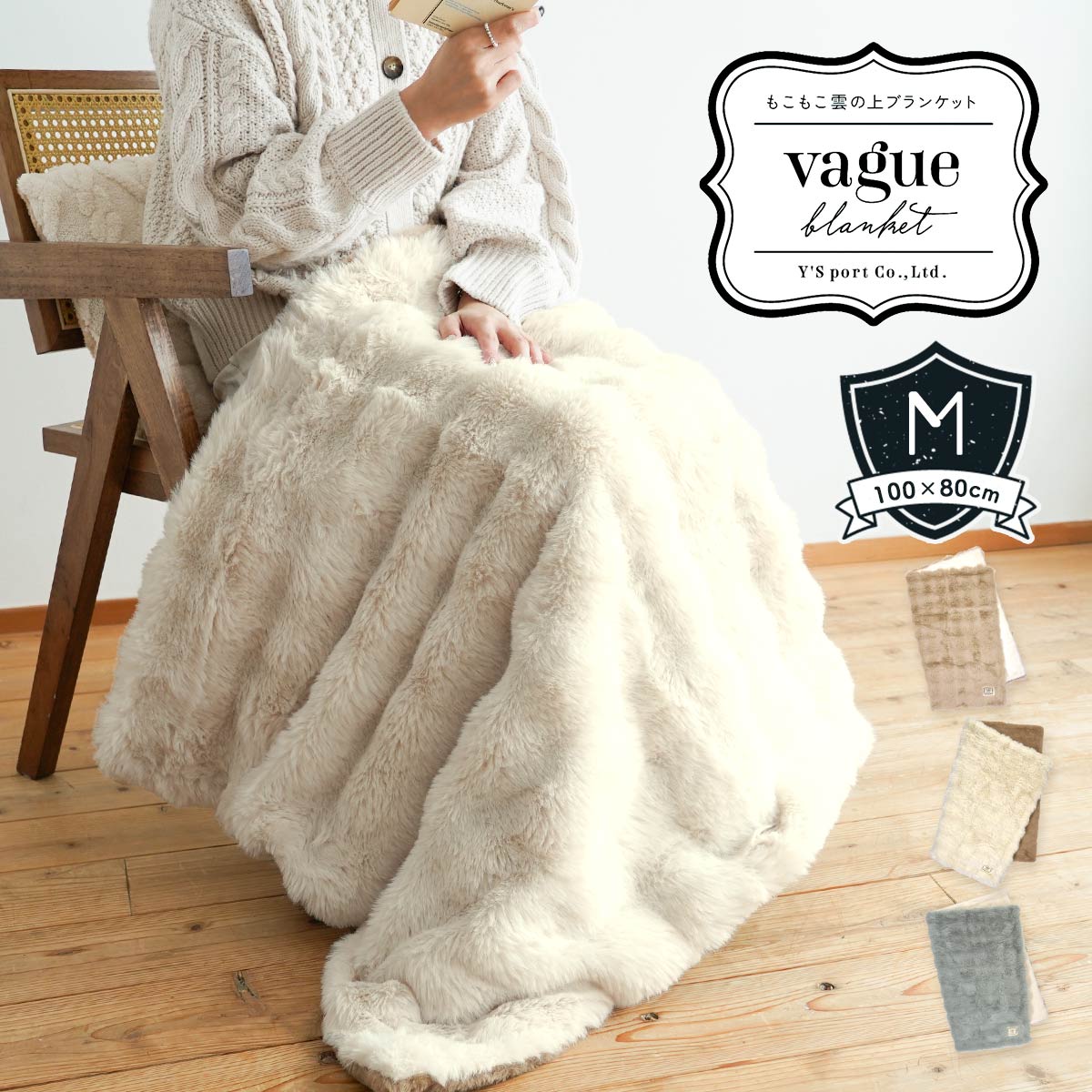 楽天市場】【対象品が最大半額☆ダーツ祭開催中】ブランケット