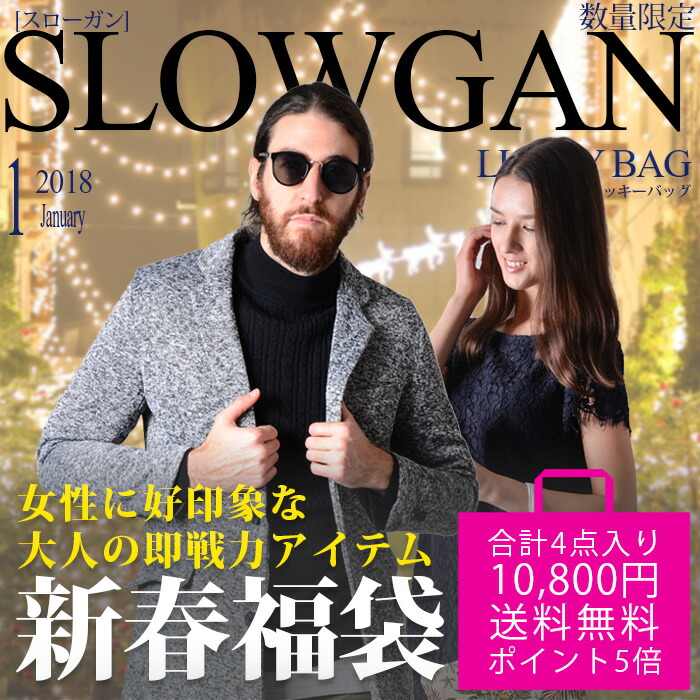 [slowGan/スローガン] メンズ メンズ 冬 4点セット 福袋 メンズ〉福袋 (冬服 数量限定 2018年 レザージャケット ニット パーカー Tシャツ パンツ コーディネート セット トップス ボトムス メンズファッション) 〈冬服