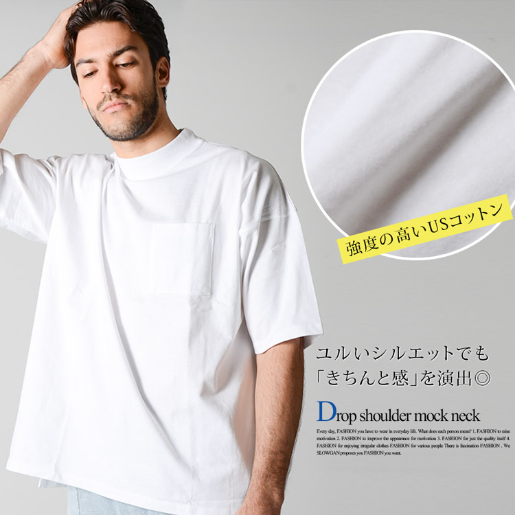 ファッションのアイデア画像 最高ハイネック T シャツ メンズ