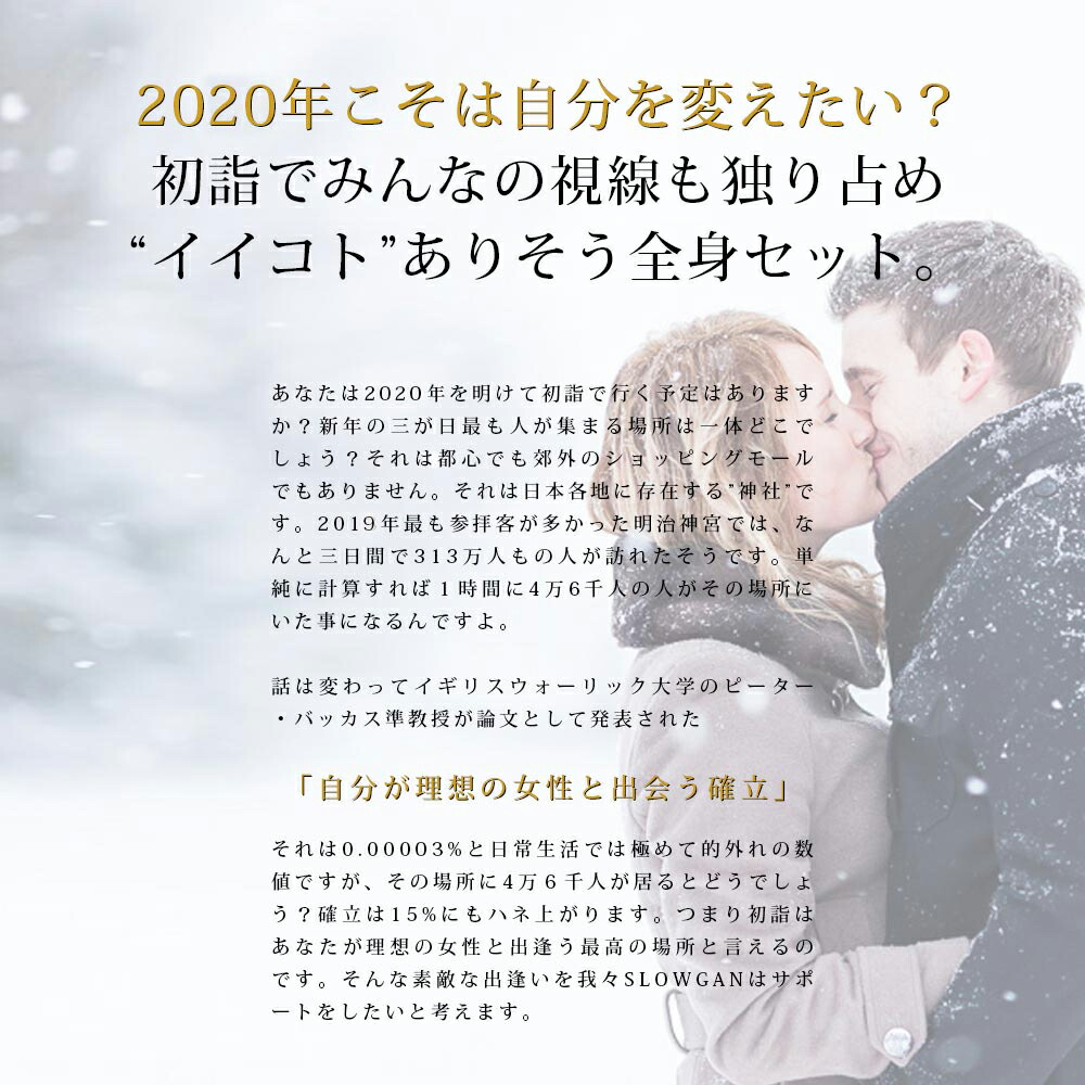 大きいサイズ おしゃれ 年 30代 ニット コーディネート メンズ セーター 5点セット S Xl Slow ロングパンツ 福袋 アウター セット セーター 冬服 Gan数量限定 秋服 5点セット カットソー 新春 Tシャツ 秋冬 40代 大きいサイズ おしゃれ 年 30代 ニット コーディネート メンズ セーター 5点セット S Xl Slow ロングパンツ 福袋 アウター セット セーター 冬服 Gan数量限定 秋服 5点セット カットソー 新春 Tシャツ 秋冬 40代