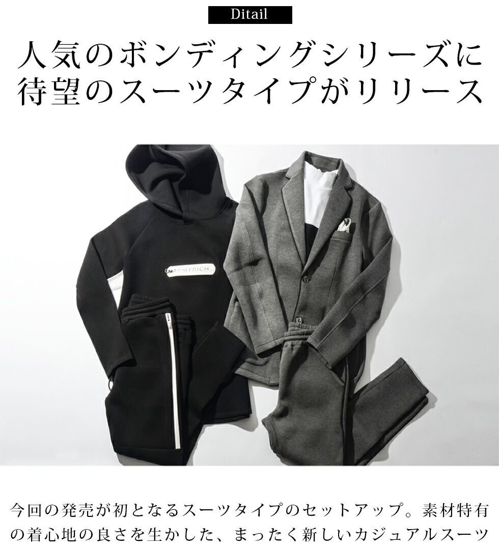 楽天市場 セットアップ メンズ 春服 春夏 ブランド ボンディング ジャケット テーラード カジュアルスーツ スーツ上下 ストレッチ 大きいサイズ チャコール ネイビー S M L Xl 30代ファッション 40代 Slow Gan