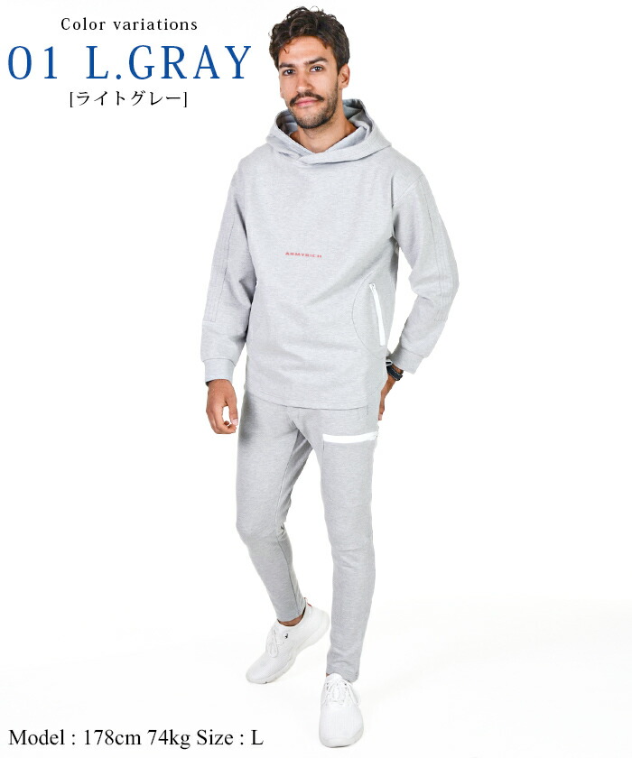 セットアップ メンズ パーカー 春服 春夏 ブランド スウェットパーカー 接触冷感 レーヨンポンチ ジャージ ジョガーパンツ ルームウエア 大きいサイズ S Xl グレー ブラック チャコール ホワイト Napierprison Com