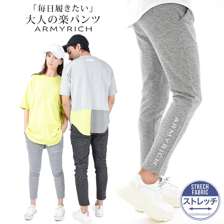 楽天市場 スウェットパンツ メンズ 秋冬 秋服 ジョガーパンツ ストレッチ スキニー スポーツ スリム 細身 グレー ブラック S Xl Slow Gan