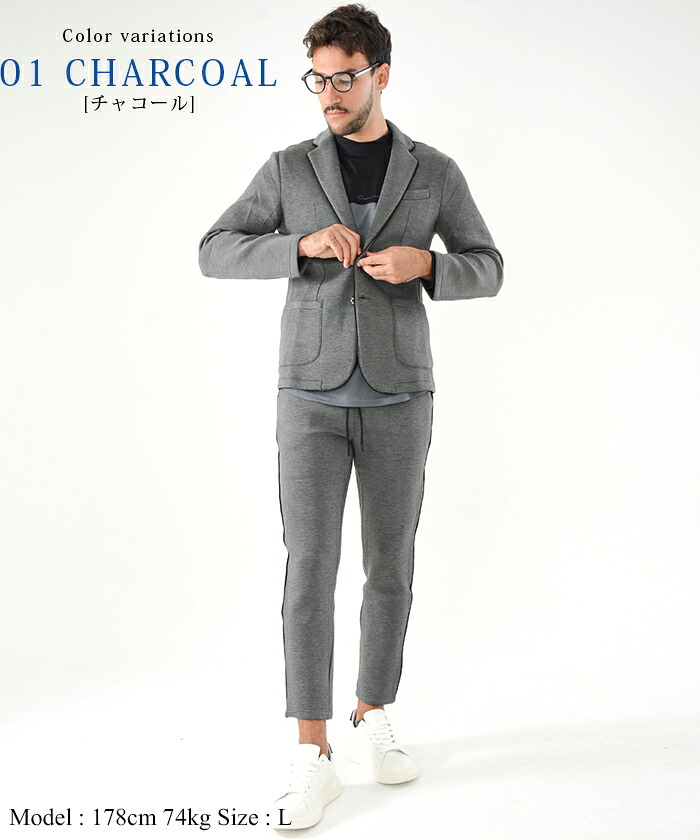 楽天市場 ボンディング ジャケット テーラード カジュアルスーツ スーツ上下 ストレッチ 大きいサイズ チャコール ネイビー S M L Xl 30代ファッション 40代 Slow Gan